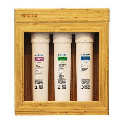 Máy lọc nước nano Geyser Ecolux A