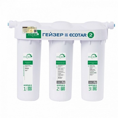 Máy lọc nước nano Geyser ECOTAR 2