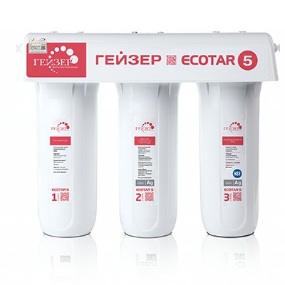 Máy lọc nước nano Geyser Ecostar 5