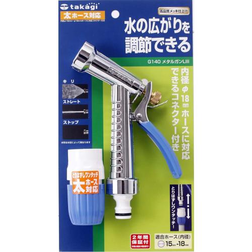 Bàn chải bọt biển rửa xe Takagi G273 - Image 5