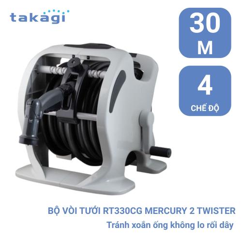 Bộ vòi tưới cây 10m Takagi Aurora NANO RM110BR-01 - Image 5