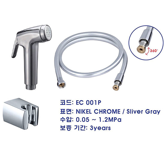 Bộ vòi xịt vệ sinh màu ghi xám Gray Miken XB095GR - Image 4