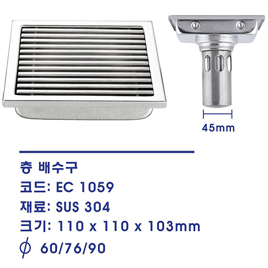 Ga thoát sàn Bao TSC 126 (120x120x52mm) - Image 3