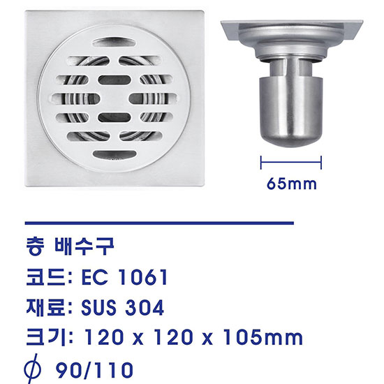 Ga thoát sàn EcoBath EC1070B - Image 5