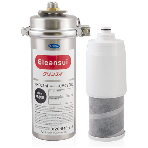 Máy lọc nước dưới bồn rửa Mitsubishi Cleansui EU101 - Image 3