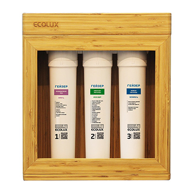 Máy lọc nước nano Geyser ECOTAR 3 - Image 5