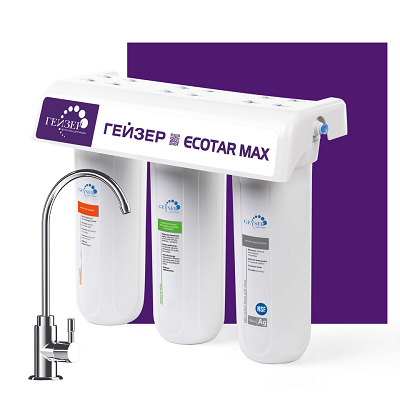 Máy lọc nước nano Geyser ECOTAR 6 - Image 5