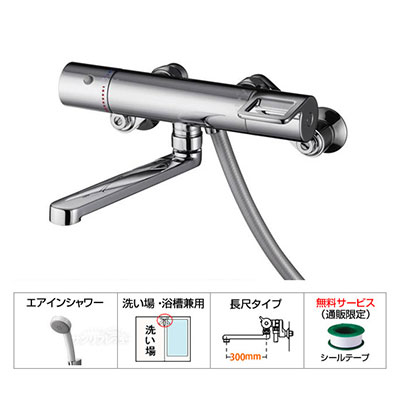Sen tắm nhiệt độ Toto TMGG40LEW - Image 4