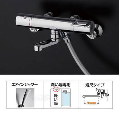 Sen tắm nhiệt độ Toto TMN40TJ - Image 5