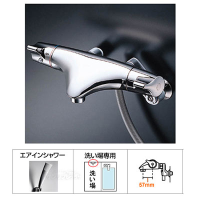 Sen tắm nhiệt độ Toto TMNW40JCS - Image 3