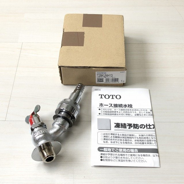 Vòi xả nước Inax LF-14 -13 - Image 4
