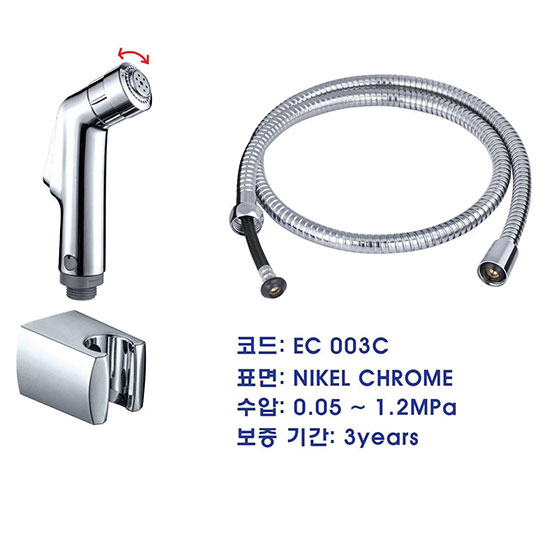 Vòi xịt vệ sinh Cleanmax XC1920 - Image 4
