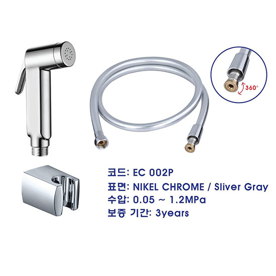 Vòi xịt vệ sinh JOMOO S189011-1A02-I012 - Image 3