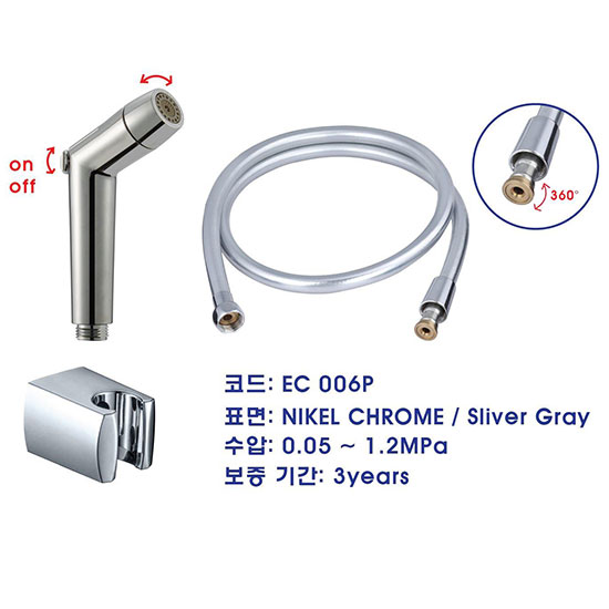 Vòi xịt vệ sinh màu đen Miken XB098B - Image 4